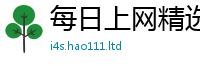 2025新澳天天正版免费观看被2025新澳内部爆料最新消息